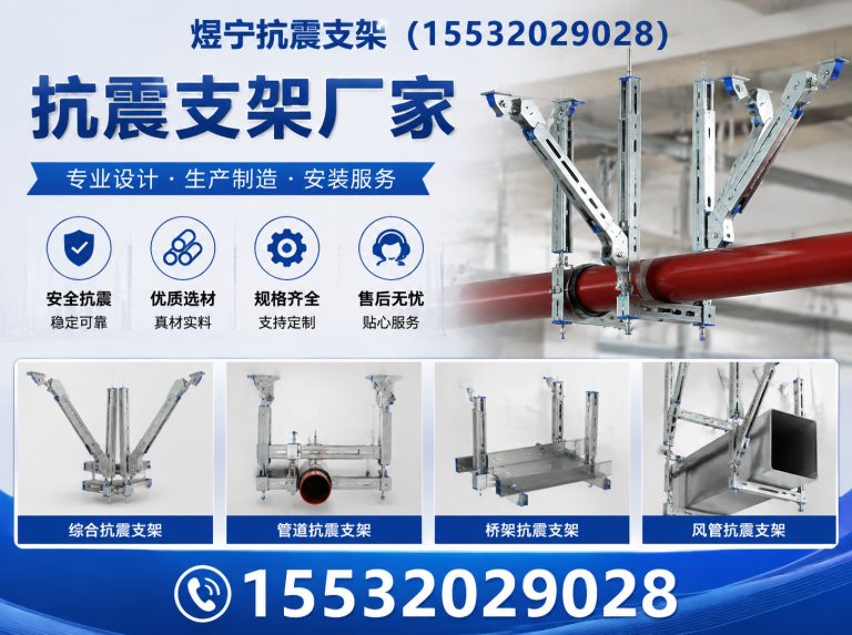 周口地脚螺栓展示图