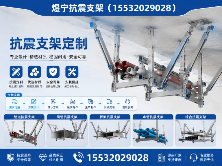 周口工程紧固件展示图